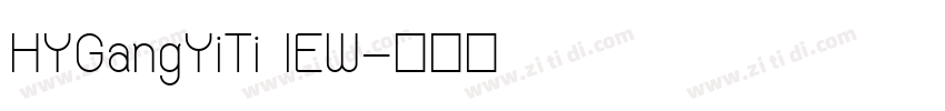 HYGangYiTi IEW字体转换